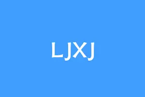 LJXJ